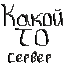 Someserver