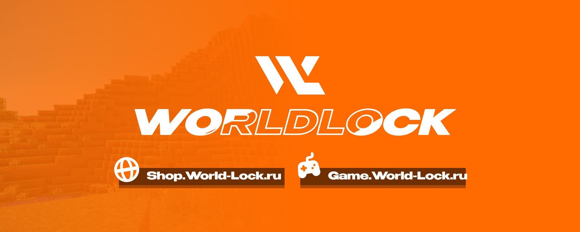 WorldLock