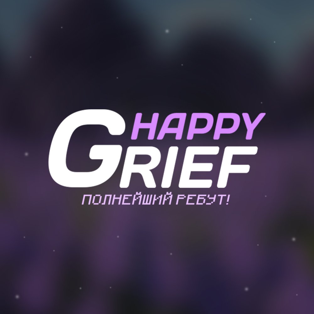 HappyGrief