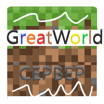 GreatWorld