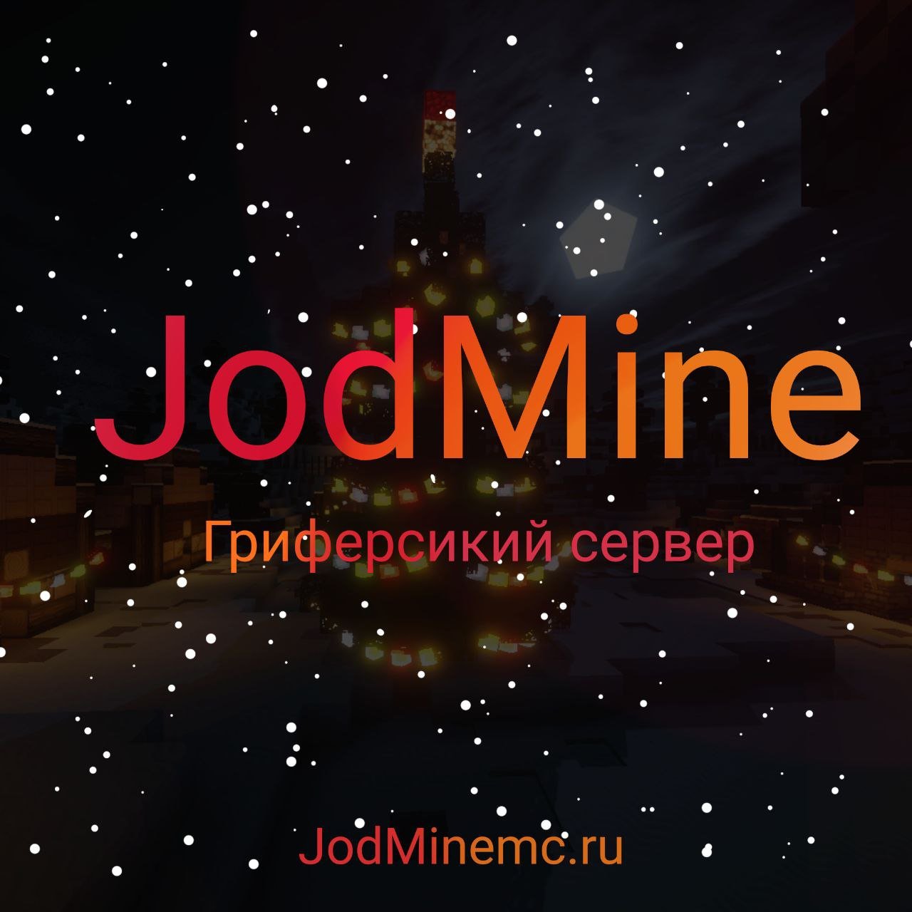 JodMine