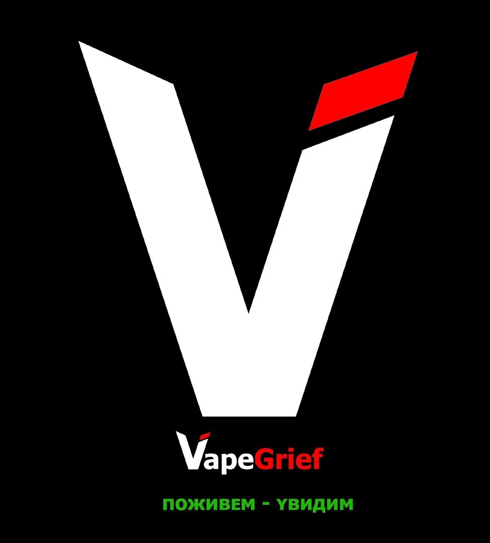 VapeGrief