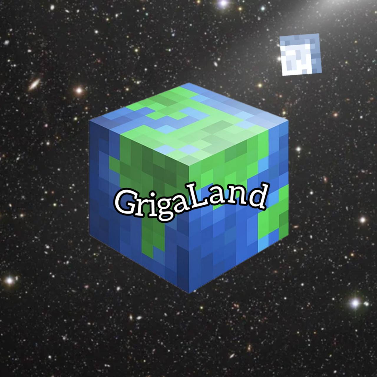 GrigaLand