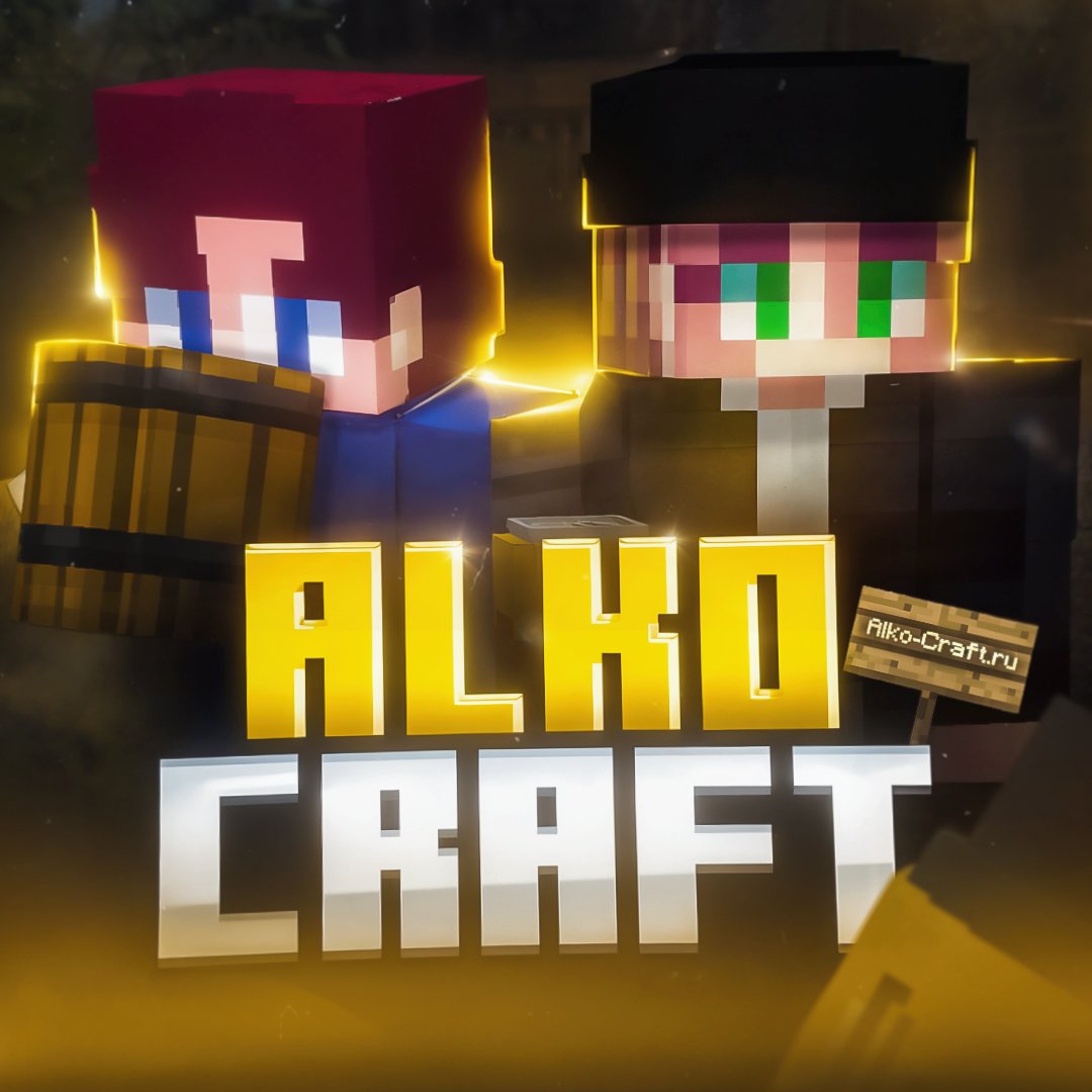 AlkoCraft