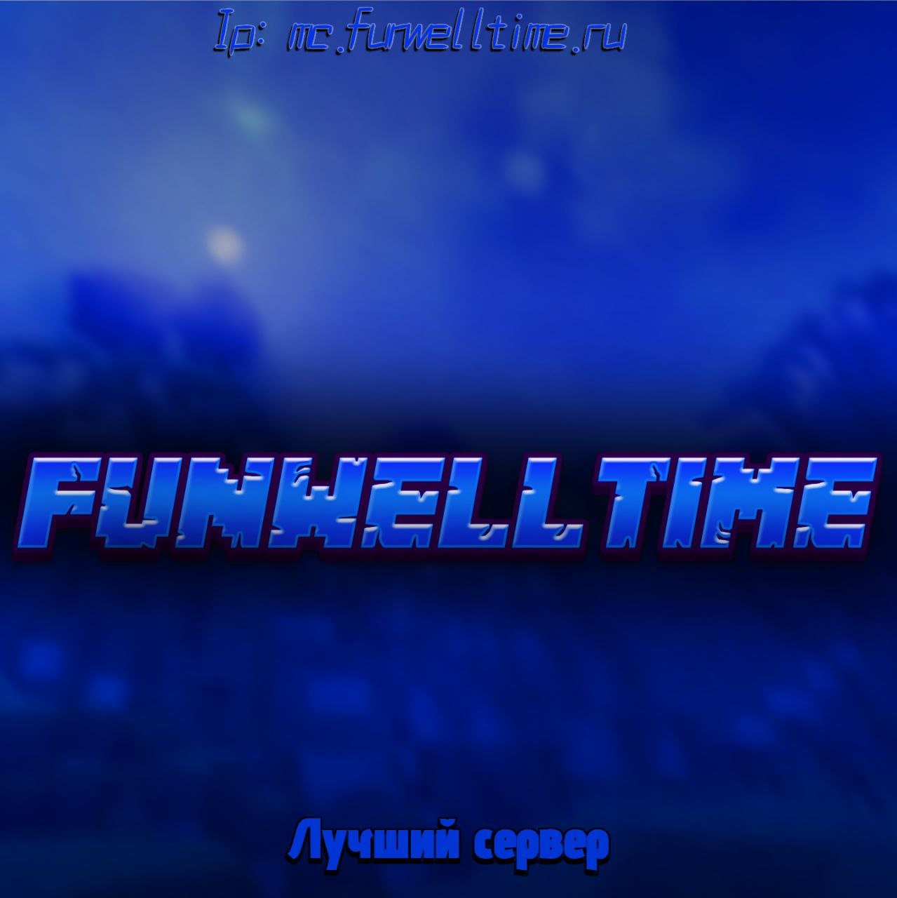 FunWellTime