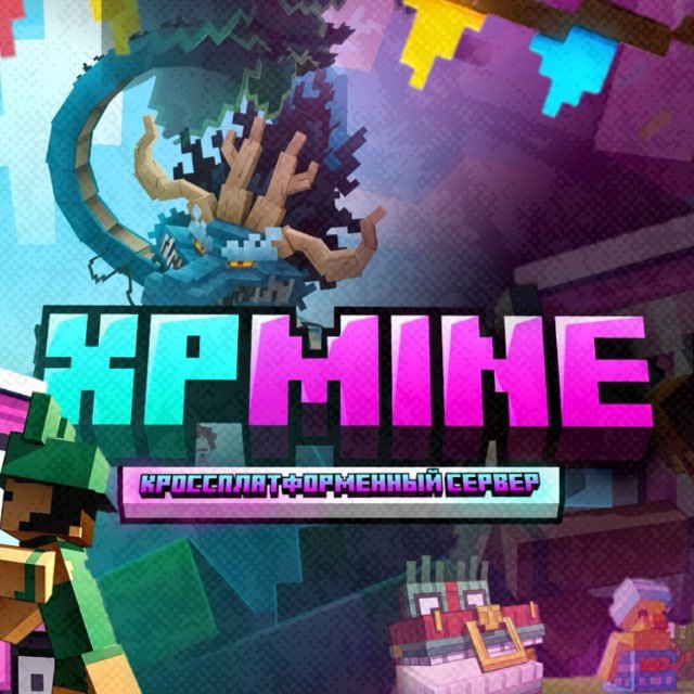 XPmine