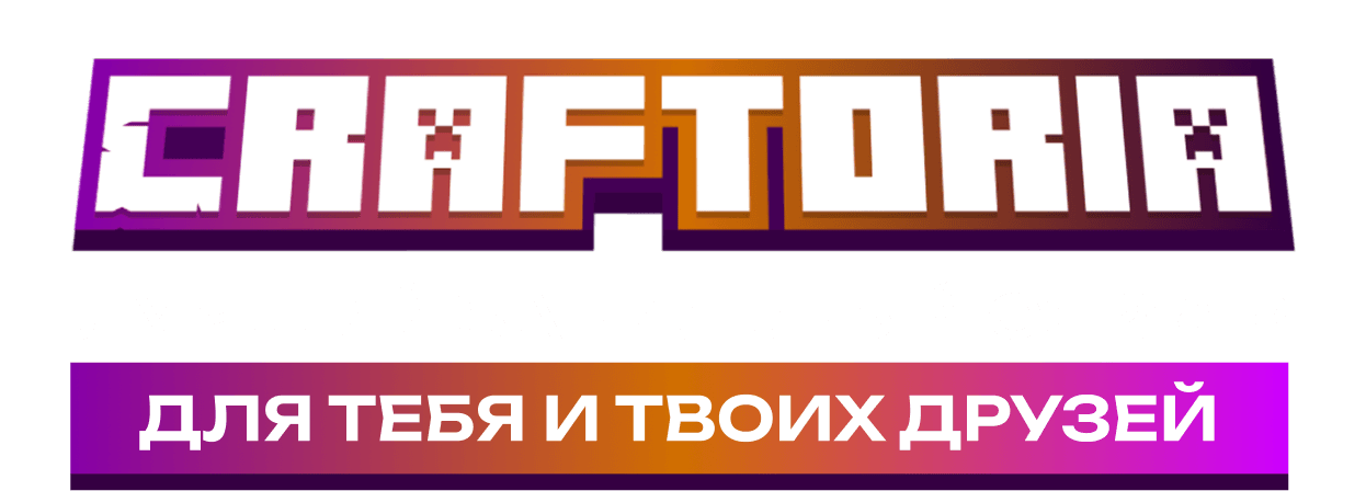 CRAFTORIA
