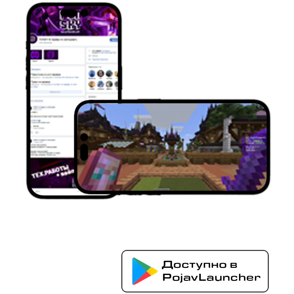 Правила